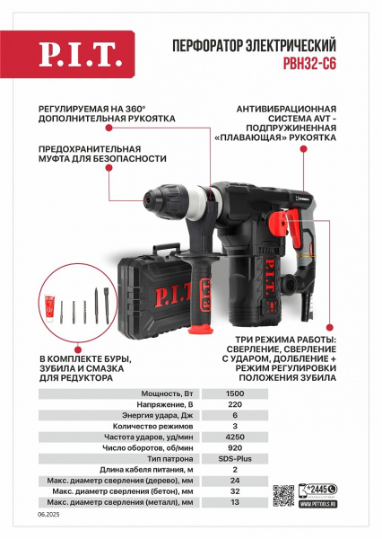 PBH32-C6