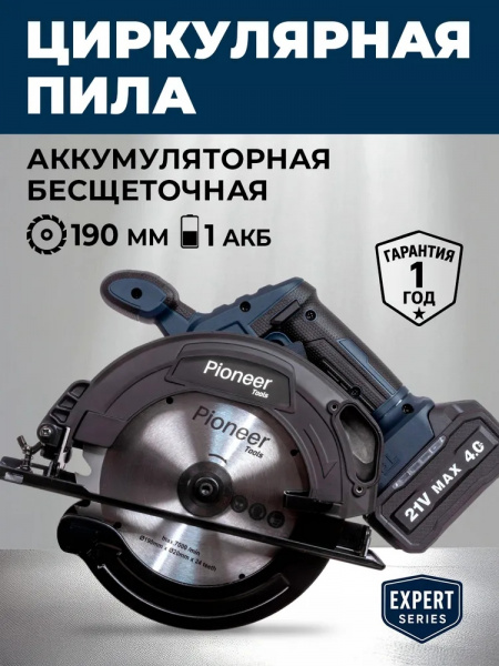 BCIS-E20V40BL-190